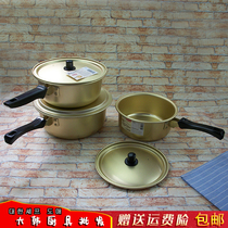 New Korean ramen pot Net red Golden boiled noodles instant noodles pot instant noodle canteen Korean drama Same thick yellow aluminum pot