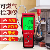 Combustible gas detector alarm industrial portable handheld flammability detector Hima as8800