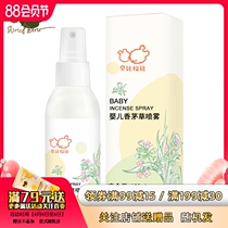 Babe Rabbi Baby Lemongrass Spray 100ml Childrens mosquito repellent water Newborn mosquito repellent liquid Baby mosquito repellent water