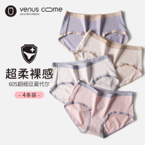 600M Modale Underpants Womens pure cotton antibacterial full cotton crotch No marks Gentle Ultra Soft Breathable Mid-Waist Lady Flat Corner Shorts Head