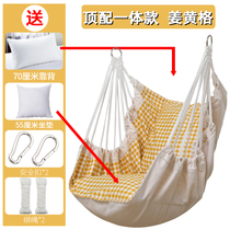 Dorm hanging chair Bedroom College student indoor swing Lazy person can lie Home single cradle Adult swing hammock chair