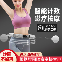 The smart hula hoop that wont fall off is the same lazy person who shakes the sound to lose weight and increase the artifact to close the abdomen and beautiful waist woman