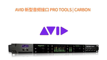 Avid Pro Tools ) Carbon audio interface professional recording arrangement dubbing and mixing licensed