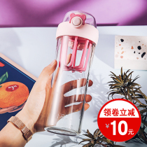 Cup Bear shaking cup Fitness sports water cup Female protein powder milkshake cup Male plastic portable kettle Handy cup