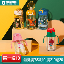 Cup bear childrens water cup with suction tube Cup boy baby girl kindergarten anti-fall summer kettle for school