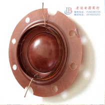 True beauty Tianma tweeter concave voice coil broadcast speaker sound film speaker coil 25W-50W universal 8 16 ohms