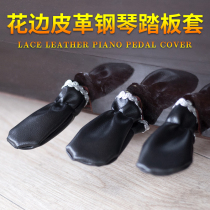 Piano accessories PU leather piano pedal cover pedal cover electric steel pedal cover 3 sets