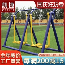 Capgemini outdoor fitness equipment Community Park Square community elderly outdoor sports fitness path Walker machine