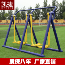 Ketier Outdoor Fitness Equipment District Park Square Community Seniors Outdoor Sports Fitness Path Walking Machine