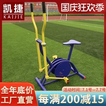 Capgemini linkage exercise bike fitness equipment outdoor community park Square Community outdoor fitness path