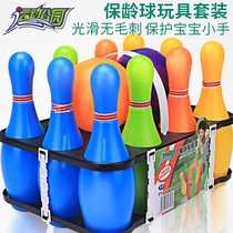 Childrens bowling toys set childrens ball toys indoor extra-large outdoor parent-child sports baby toys