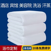 White bath towel cotton adult extra thick absorbent soft hotel hotel bath towel beauty salon custom