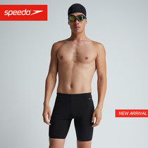 Speedo Mens Boxer Pocket Swimming Trunks Zip Pocket Waist Drawstring Design Amphibious