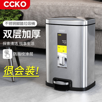 Germany CCKO stainless steel trash can home living room pedal toilet kitchen foot with lid light luxury