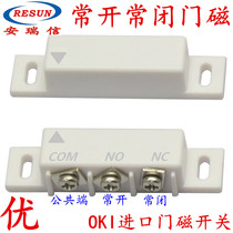 Anruixin new MC-31B normally open normally closed compatible wired wooden door magnetic switch OKI imported reed high quality