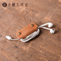 Ziyi] Simple wired headset Winder leather winding storage artifact portable creative mini custom logo