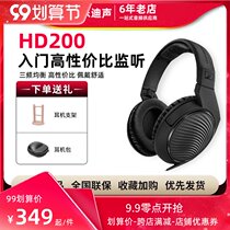 SENNHEISER SENNHEISER HD200 PRO headset mobile phone computer professional recording monitor