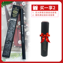 Love the fire Shu soft wantonly automatic Eyebrow Pencil Waterproof and sweat-proof non-sickness double head with eyebrow brush Korean one-word eyebrow