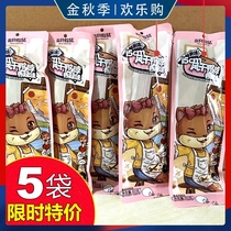 Three squirrels 15cm dried duck neck 60gx5 bags of spicy snacks