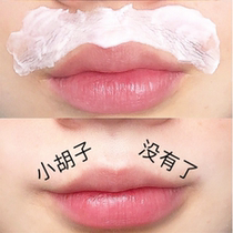 (Every man has a fur on his mouth) and a black beard saying goodbye to the female hanzi black beard without scraping