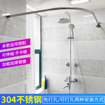 Shower curtain set non-perforated curved shower curtain rod toilet hanging curtain cloth bathroom partition curtain thickened waterproof