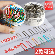 Paper clip paper clip office supplies color paper clip creative cute safety clasp student clip needle small pin stationery rotary needle lock Pin Pin Pin Pin fixed