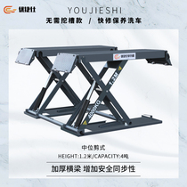 Car lifting machine small cut ultra-thin free of digging trough movable car maintenance equipment 4 ton 1 2 m lifts