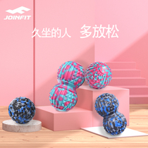 Camouflaged Massage Ball Plantar Sole Fitness Fascia Fascia Muscle Relaxing Medium Strength Thin Leg Neck And Shoulder Rehabilitation Peanut Ball