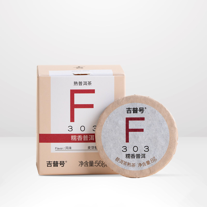 吉普号糯香小沱茶-吉普号糯香小沱茶促销价格、吉普号糯香小沱茶品牌- 淘宝