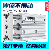 Three-axis three-bar with guide lever cylinder MGPM25 32 40-10 20-30 40 5 0z7 5z10 0z125 150