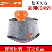 Germany imported SPORLASTIC Sper armor waist cover waist cover SENSO men and women low back pain strain protective belt