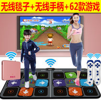 Slimming men and women weight loss dancing blanket double wireless home Dancing Machine computer TV dual-purpose running carpet