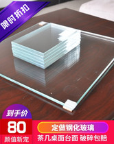  Tempered glass Mainland China fish tank ultra-white desktop round table coffee table dining table round rectangular board factory direct sales