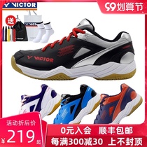 VICTOR victories men and women badminton shoes wikdo non-slip wear-resistant training professional sports shoes A171
