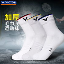 VICTOR victory badminton socks VICTOR thickened towel bottom middle tube sports men socks breathable SK149