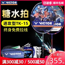 VICTOR Victory Badminton Racket Victor Full carbon Assault tk15 Offensive Single shot 5 6U Ultra-light