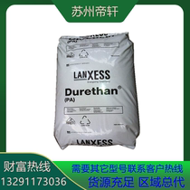 PA66 Germany LANXESS A30S injection molding grade demolding grade reinforcement grade standard grade heat stable nylon 66 particles