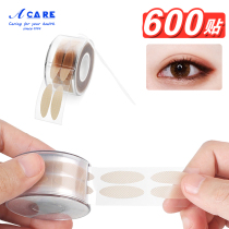 Special 600 stickers double eyelid stickers men and women natural seamless single-sided beauty invisible waterproof flesh color makeup artifact