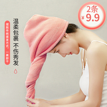 Dry hair hat female 2021 new dry hair towel super strong absorbent quick drying artifact Net red hair towel scarf men