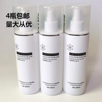 Wig care liquid special anti-frizz easy to comb doll leave-in smooth nutrient solution large bottle 280ml