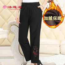 Mom pants plus velvet thickened autumn and winter elderly womens pants outside the elderly grandma warm pants