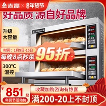 Chi Gao oven commercial one layer two plates large baking oven pizza bread cake shop gas electric oven large capacity