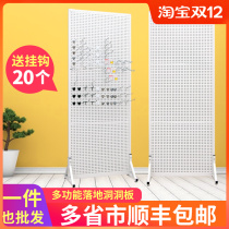 Multifunctional orifice hole plate storage rack mobile phone accessories adhesive hook hanging socks display rack supermarket jewelry storage rack