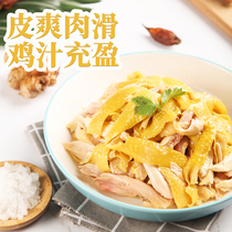 Lixin Recipate Flavored Hand Ripping Chicken About 400g Whole Only Frozen Salted Chicken White Chicory Chicken Heated Semi-finished Products Ready-to-eat