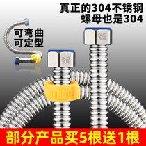 304 stainless steel bellows water heater in and out of metal water pipe toilet 4 points high pressure explosion-proof household water inlet hose