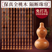 Peach wood door curtain Feng shui bead curtain entrance living room bathroom new household partition curtain free of holes