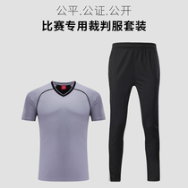 Basketball referee suit suit Mens summer short-sleeved team game female referee shirt pants Professional referee shirt printing