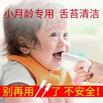 Baby oral cleaner baby toothbrush finger cover gauze toothbrush baby 1.5 years old 0 brush teeth tongue coating artifact