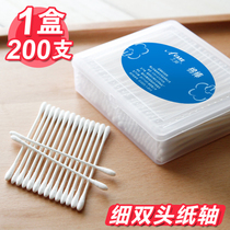 200 baby cotton swabs special fine baby with cotton swab ear nose for children children thin head paper shaft double head cotton swab