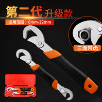 Yi Zhili universal wrench multifunctional fast movable pipe pliers German tool set pliers live universal hand